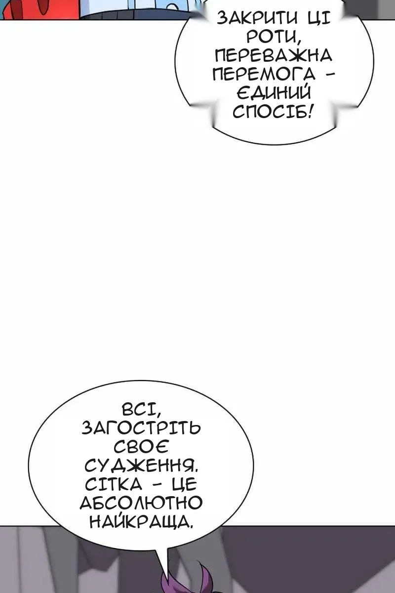 Сторінка 58