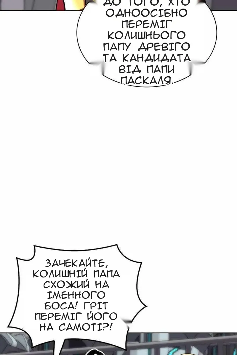 Сторінка 60