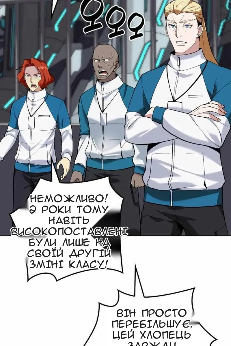 Сторінка 61