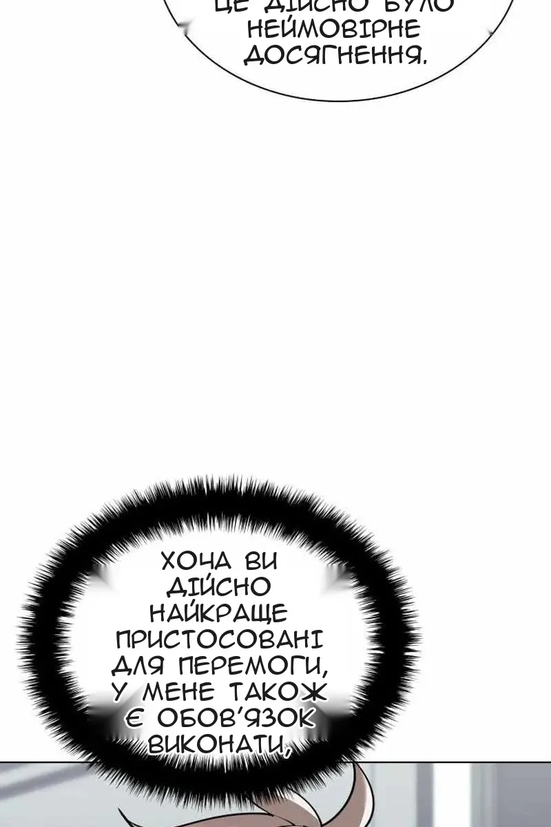 Сторінка 66