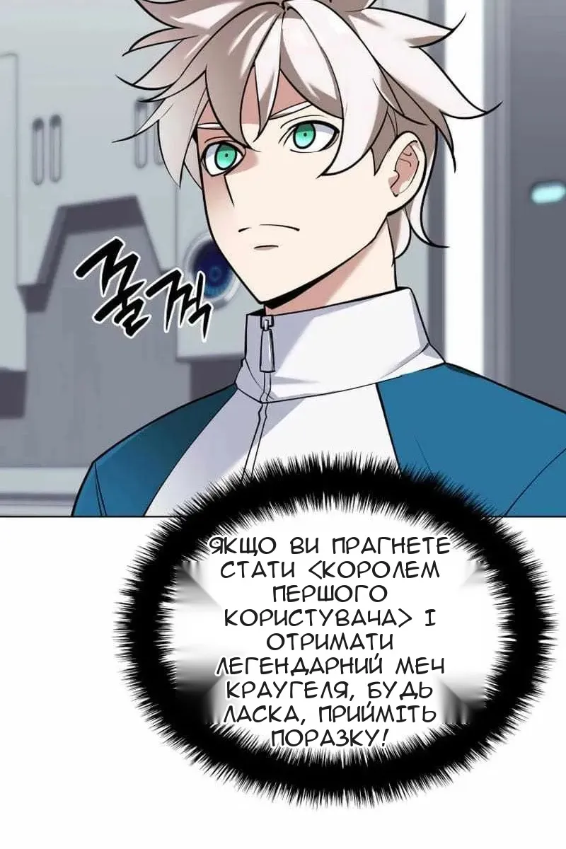 Сторінка 67