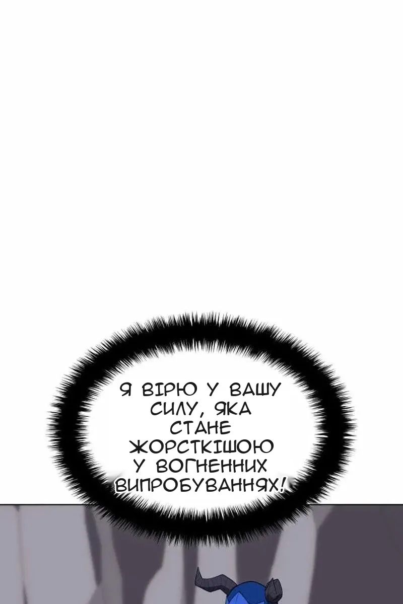 Сторінка 68