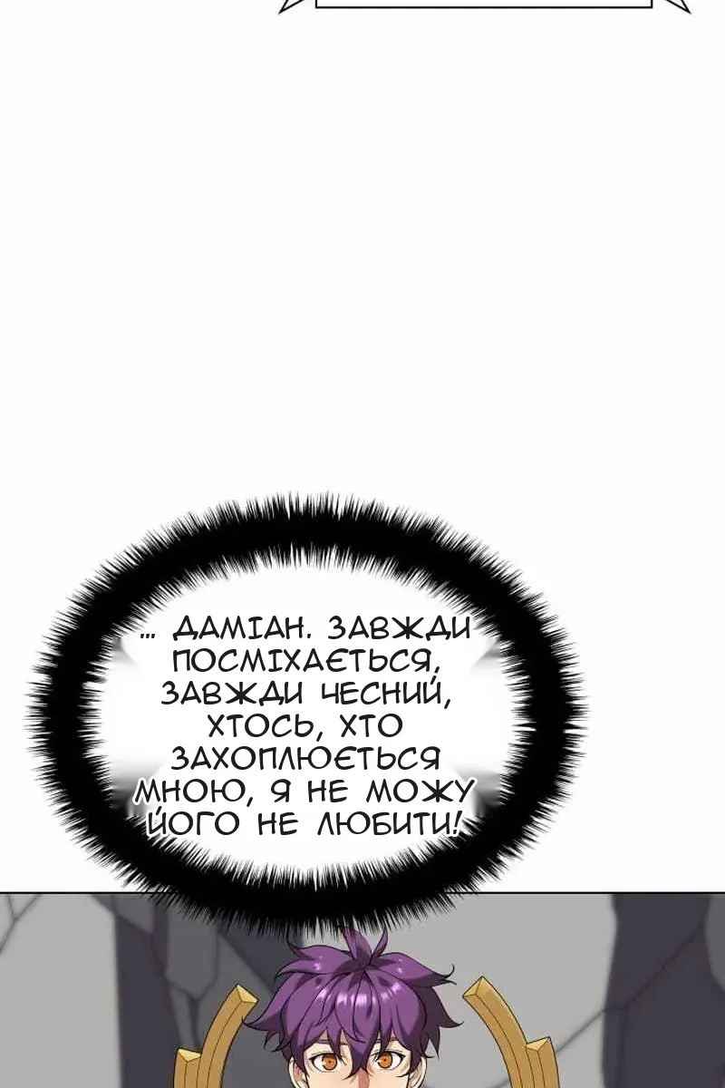 Сторінка 70