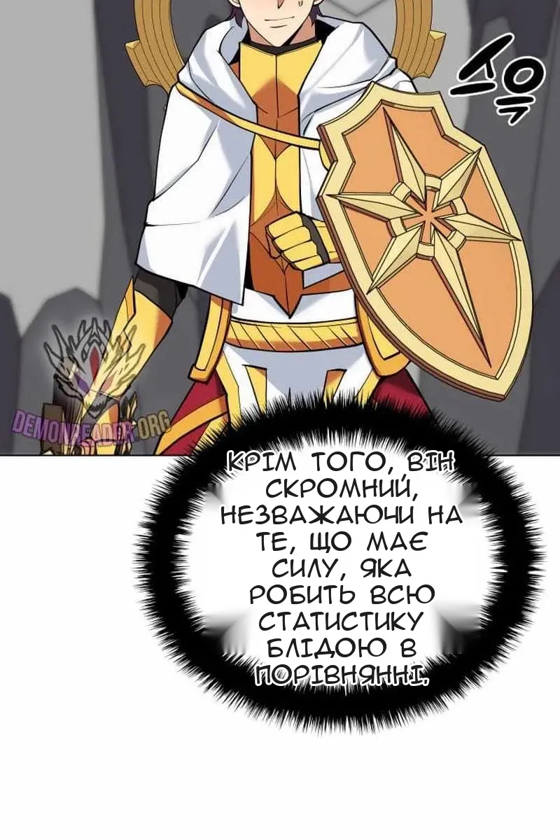 Сторінка 71