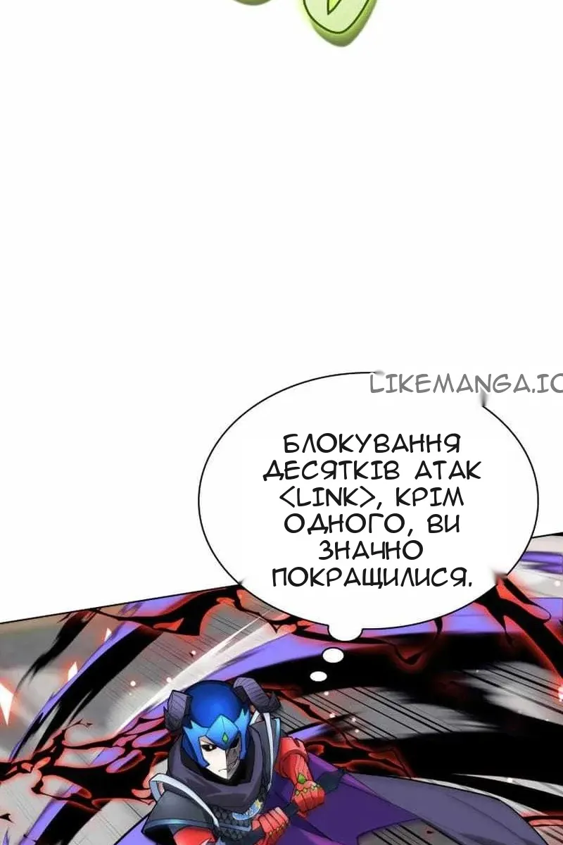 Сторінка 88