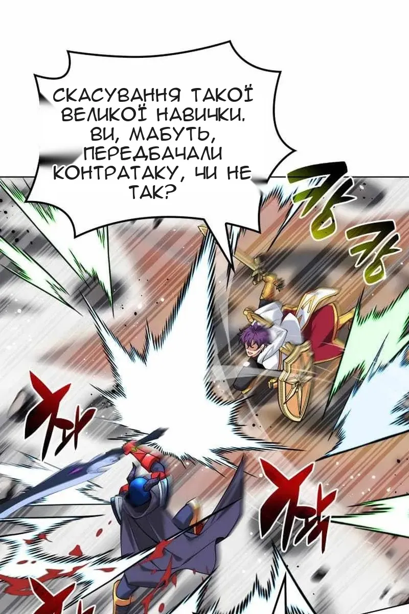 Сторінка 92