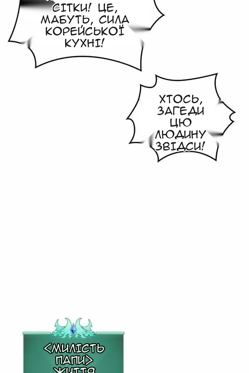 Сторінка 106