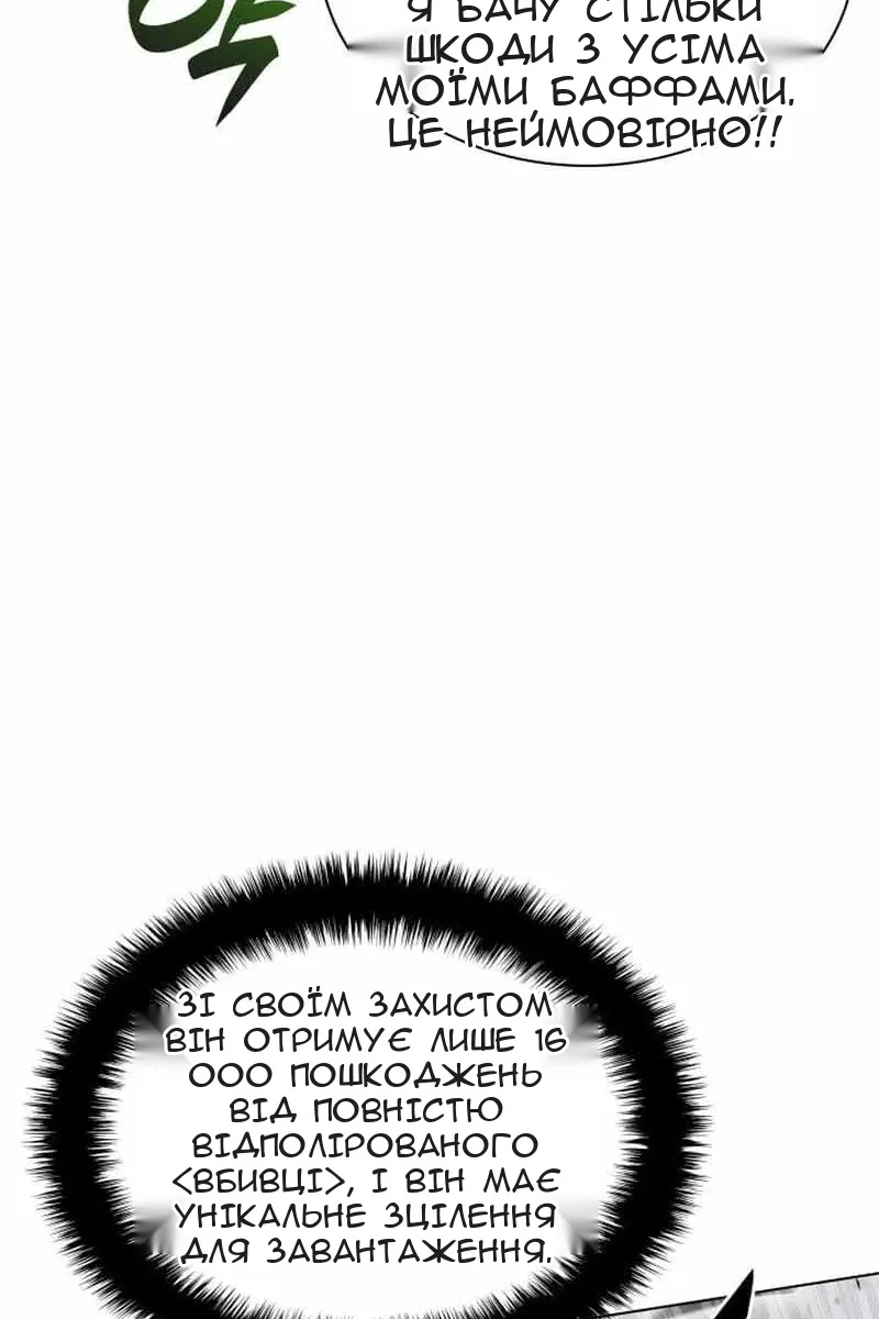 Сторінка 108