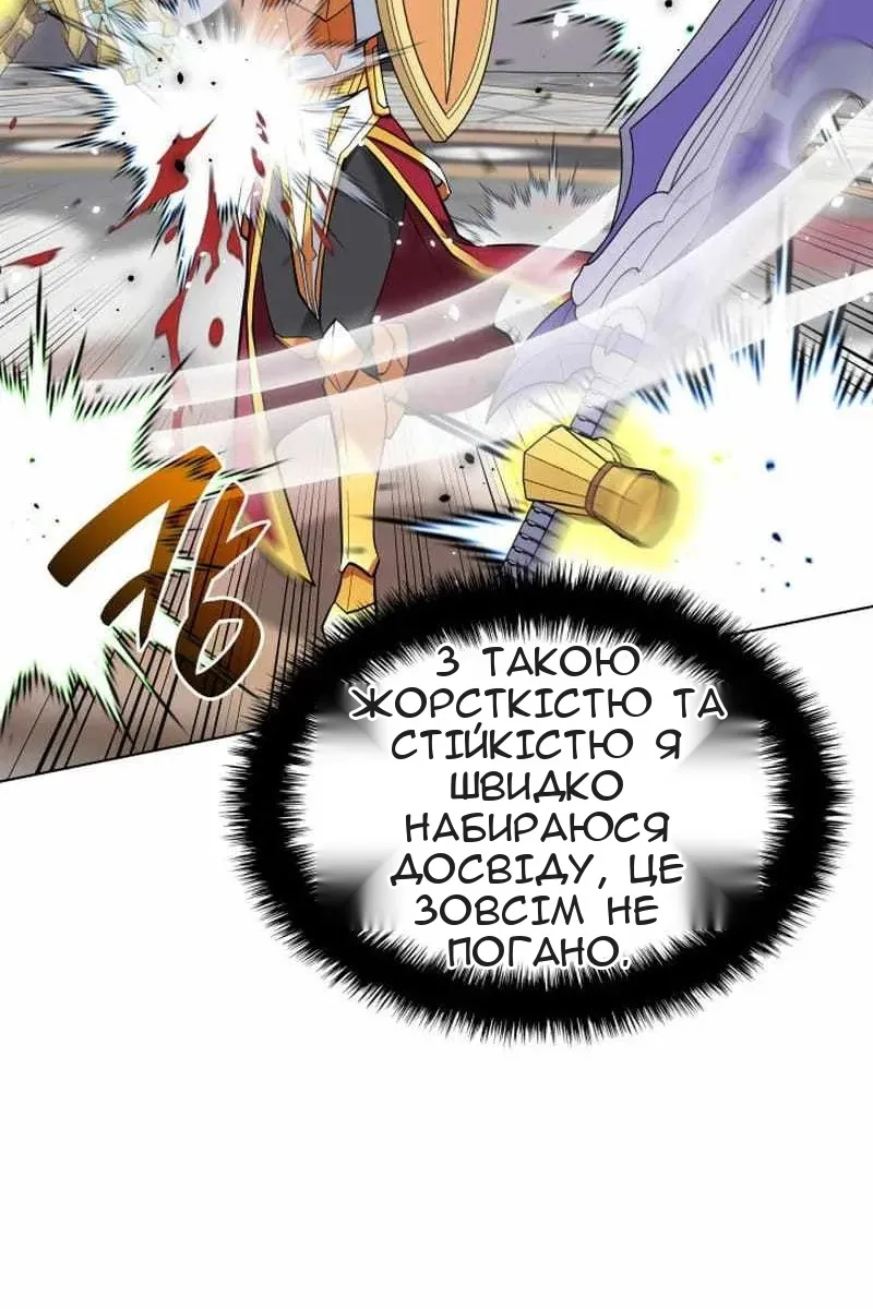 Сторінка 111