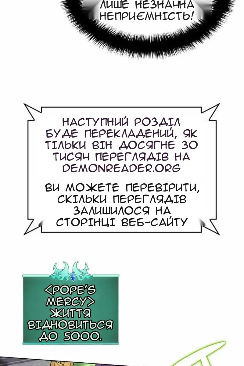 Сторінка 117