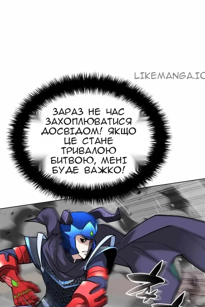 Сторінка 119