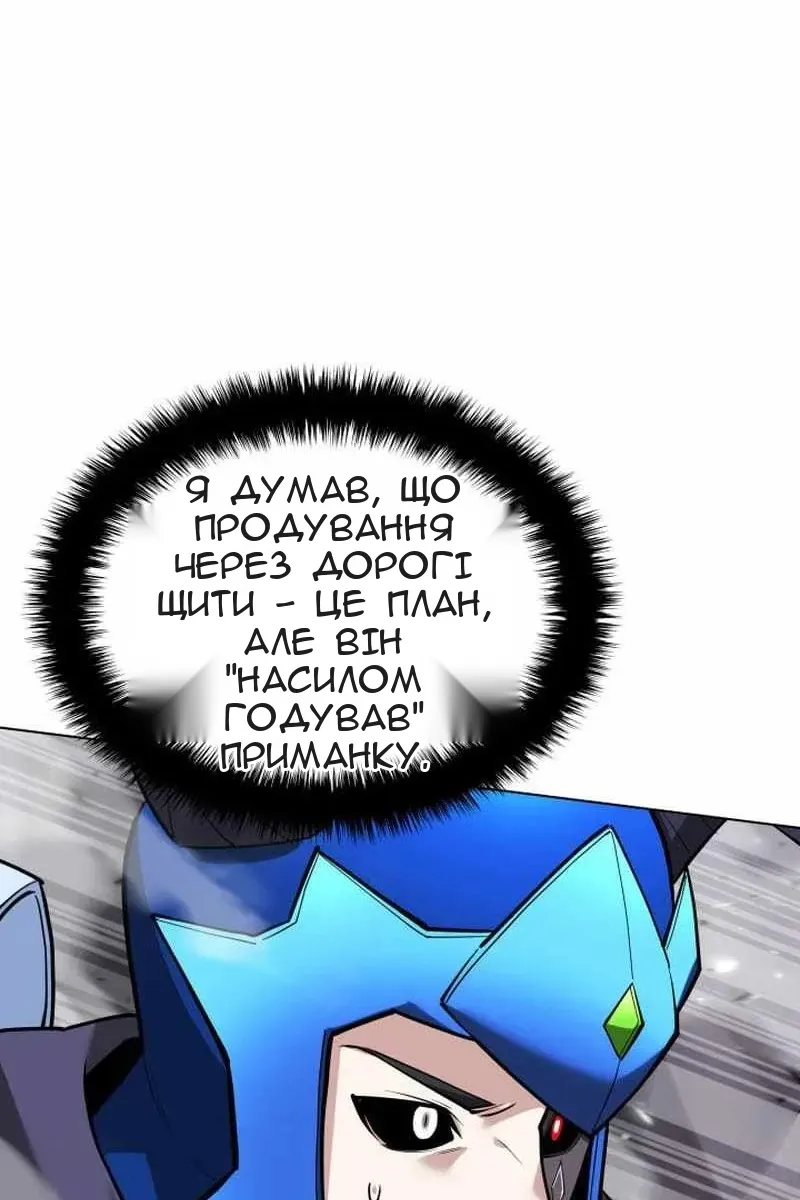 Сторінка 121