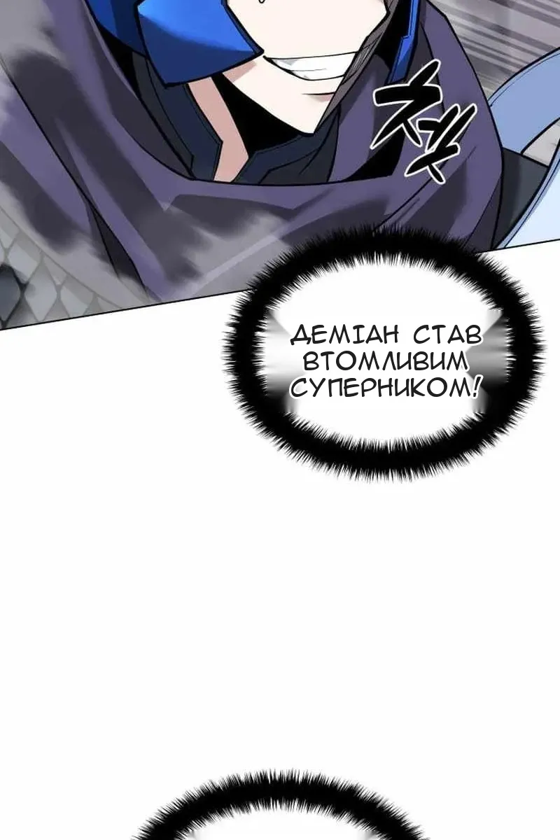 Сторінка 122