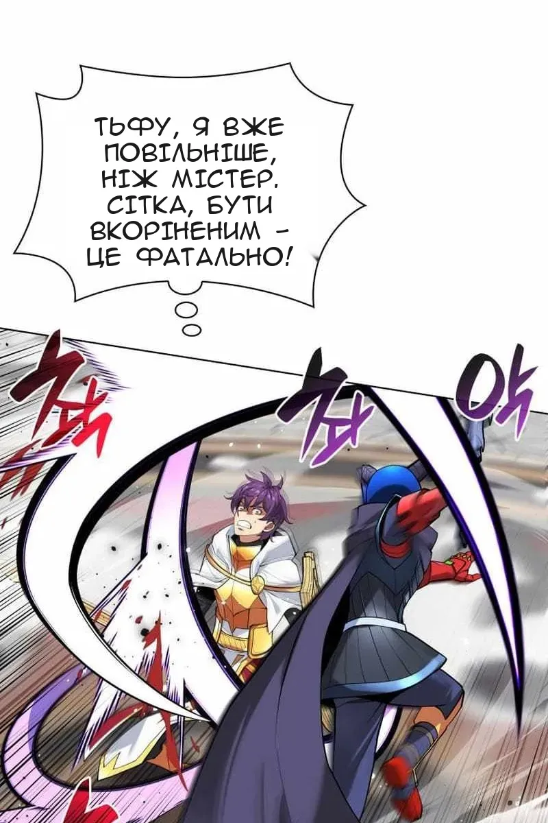 Сторінка 125