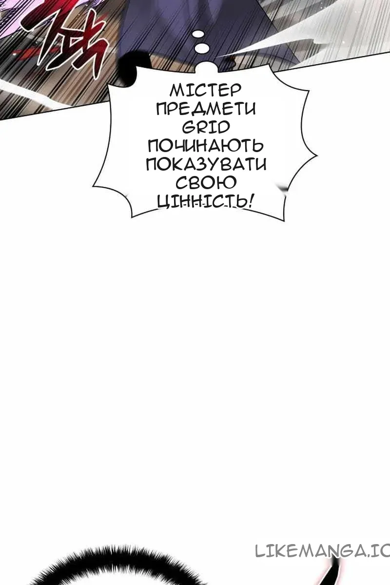 Сторінка 126