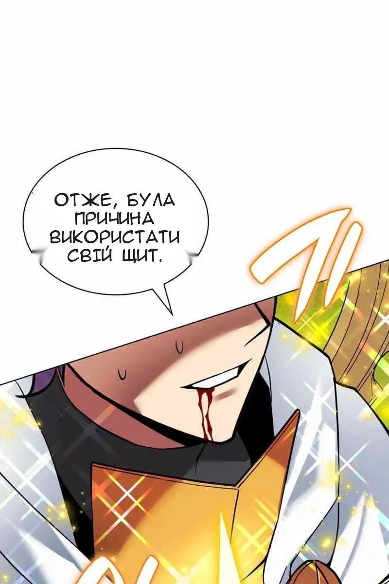 Сторінка 131