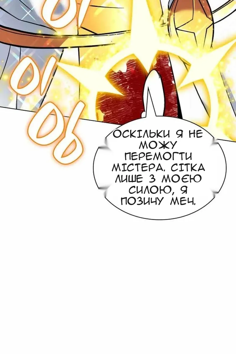 Сторінка 132