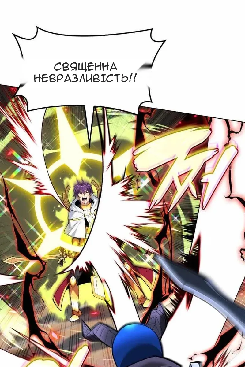 Сторінка 133