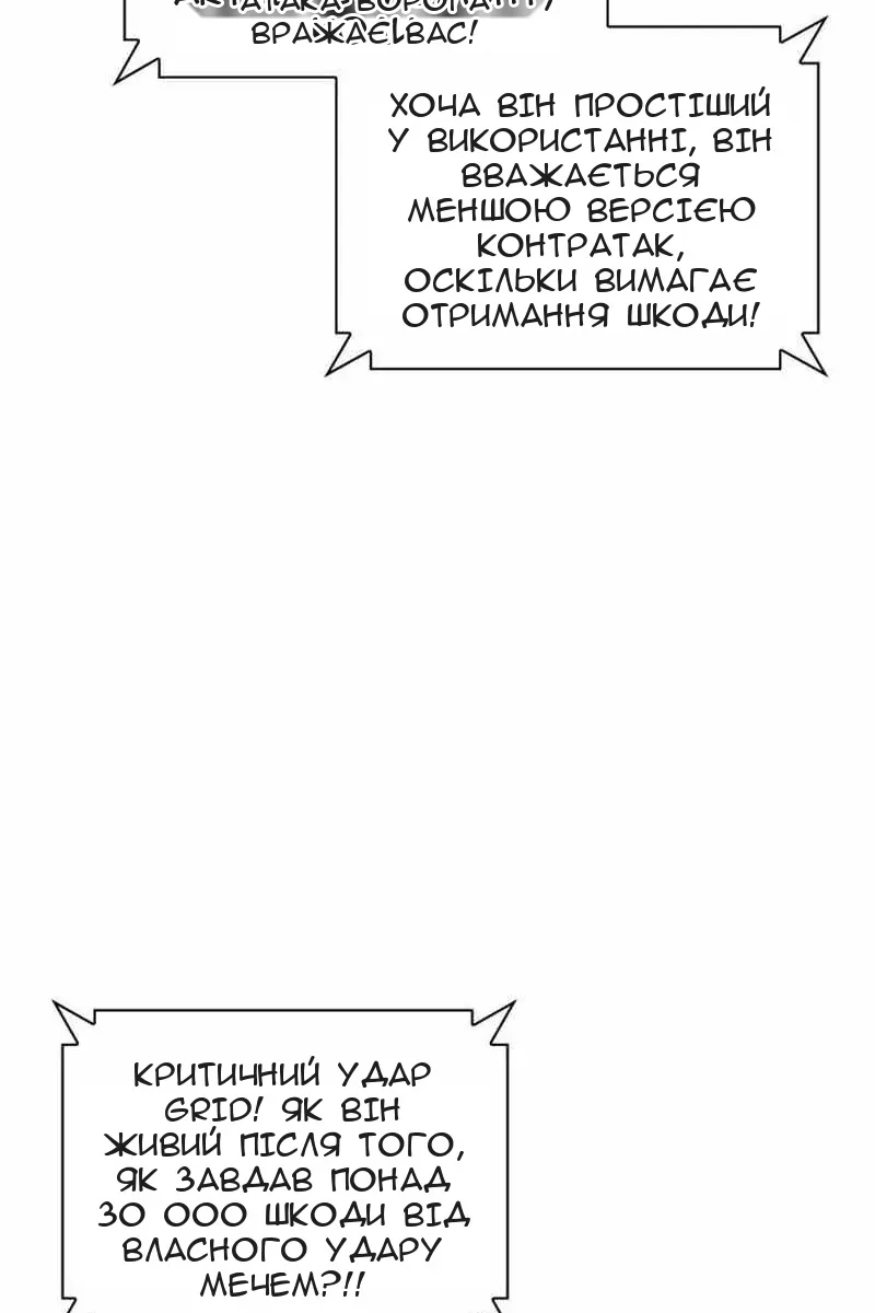 Сторінка 137