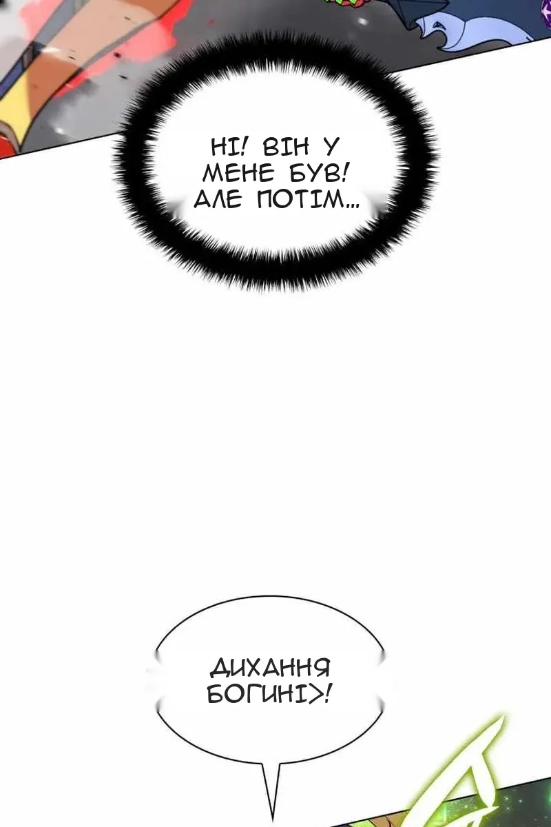 Сторінка 139