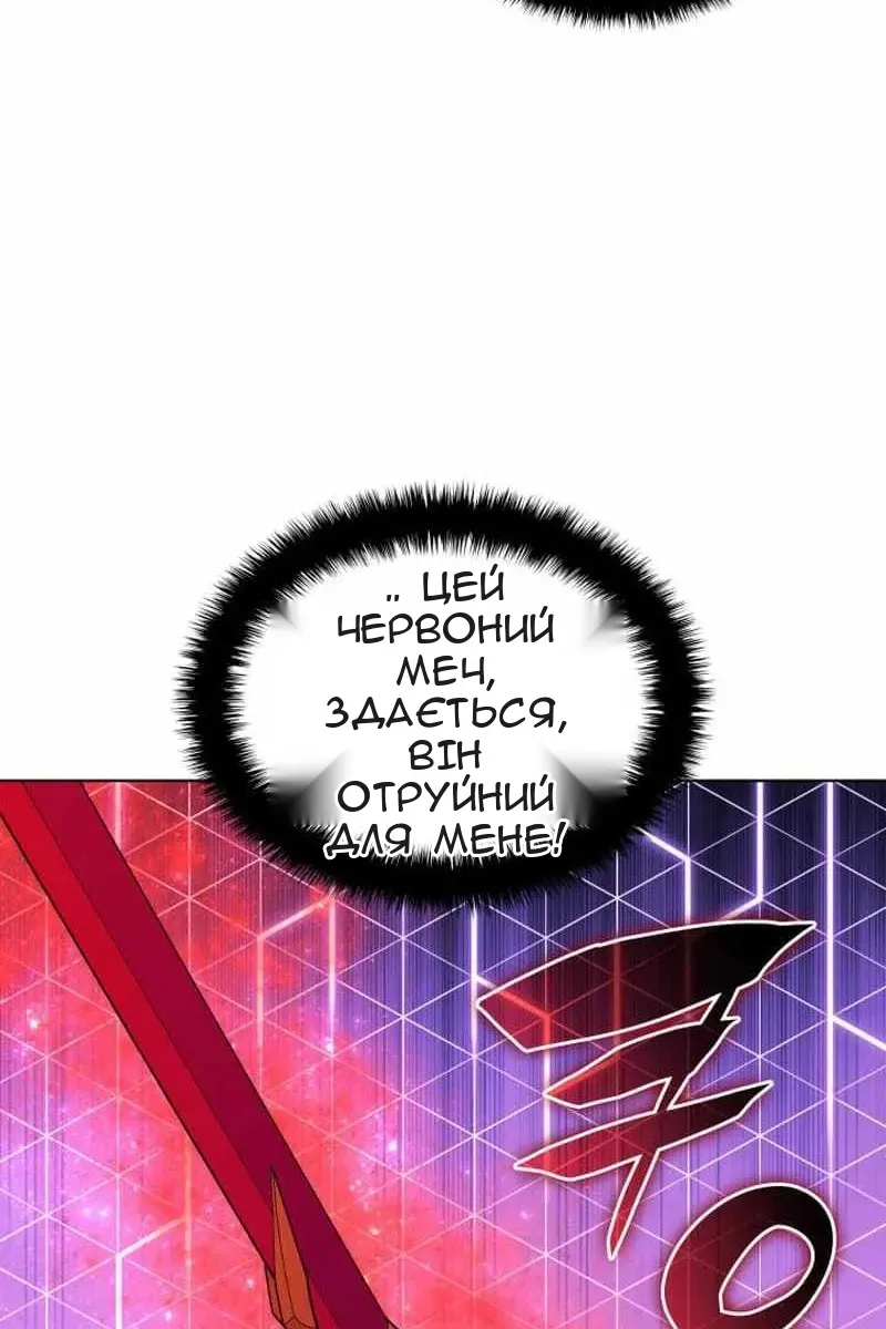 Сторінка 145