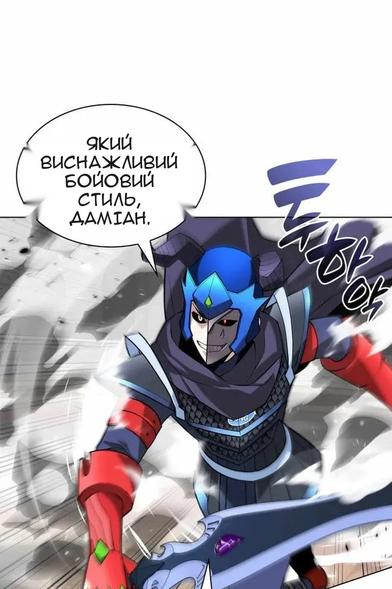Сторінка 147
