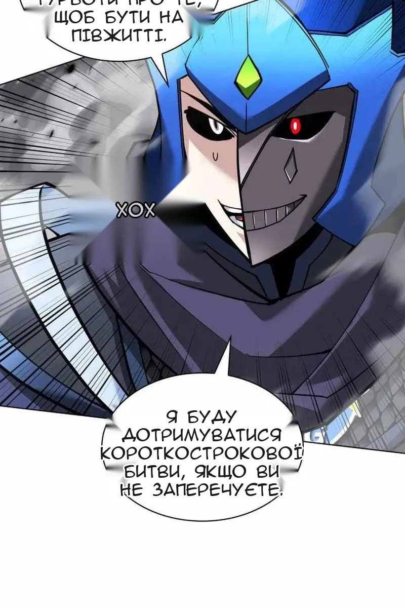 Сторінка 149