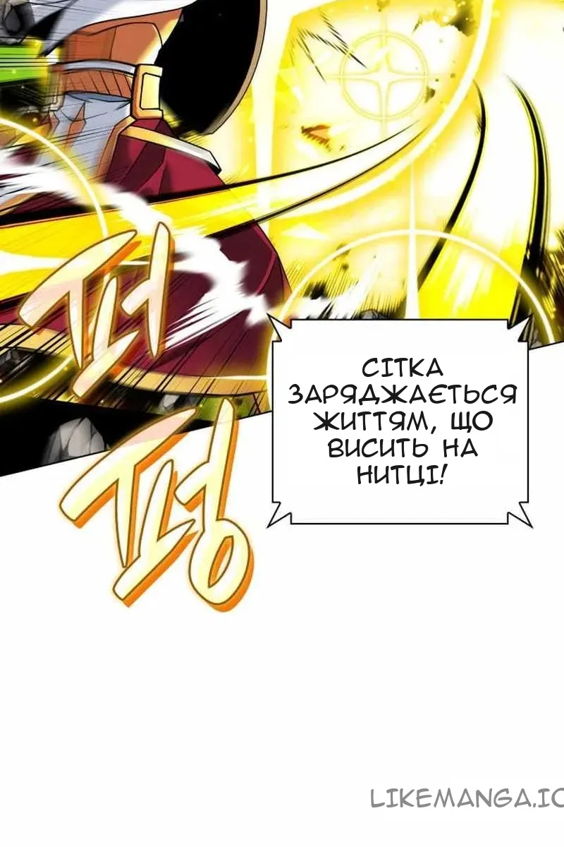 Сторінка 151