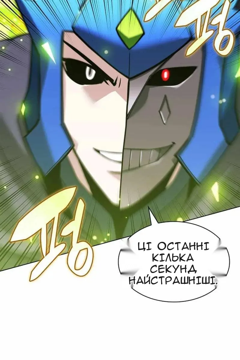 Сторінка 154