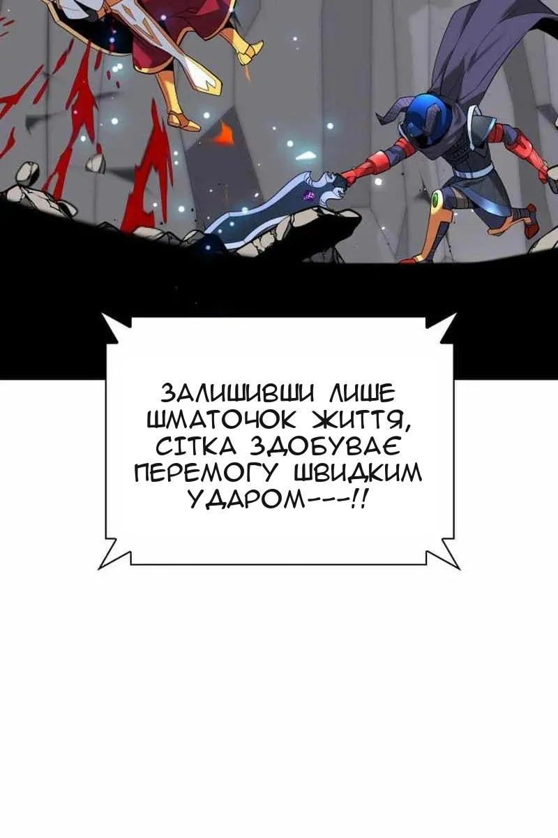 Сторінка 161