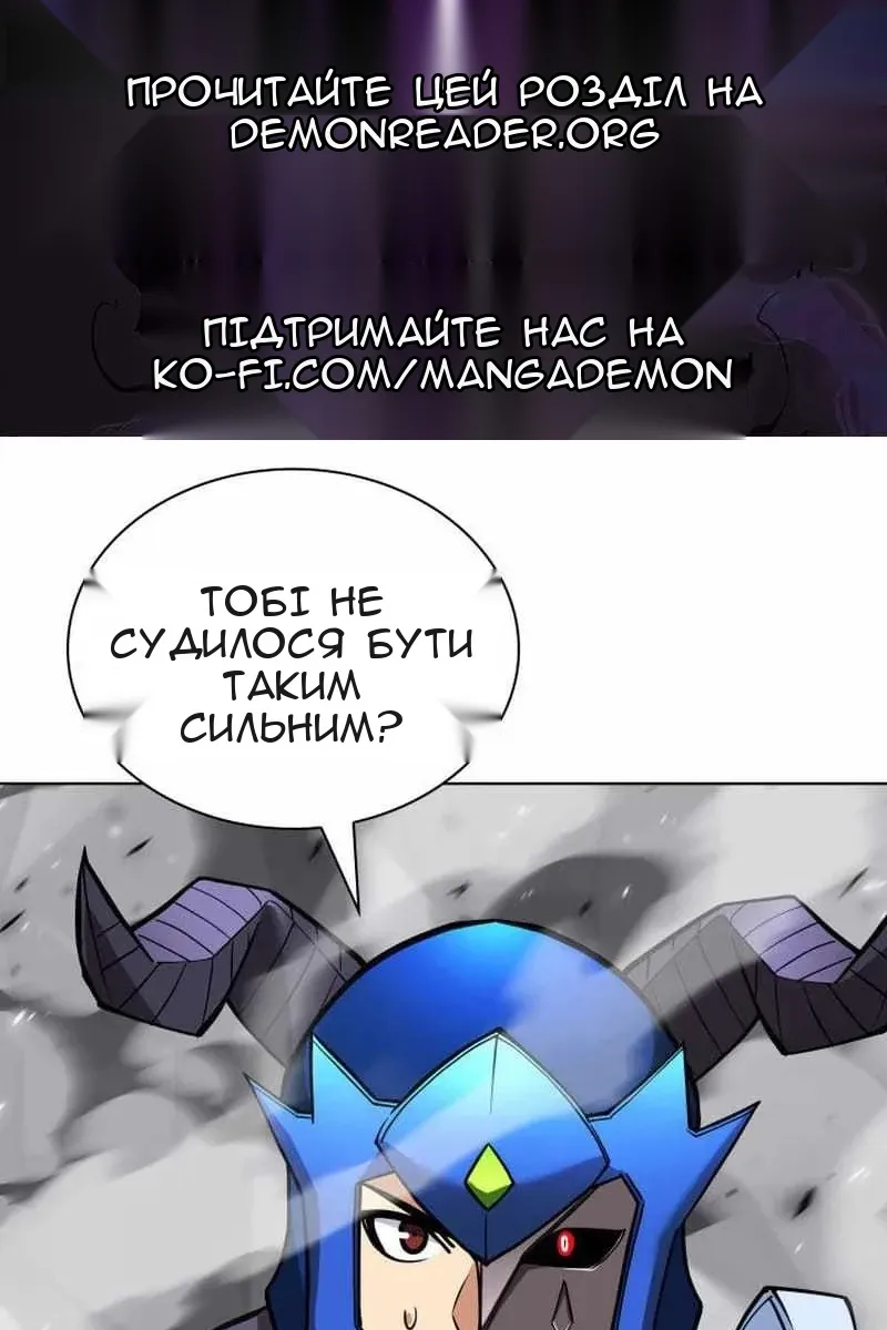 Сторінка 165