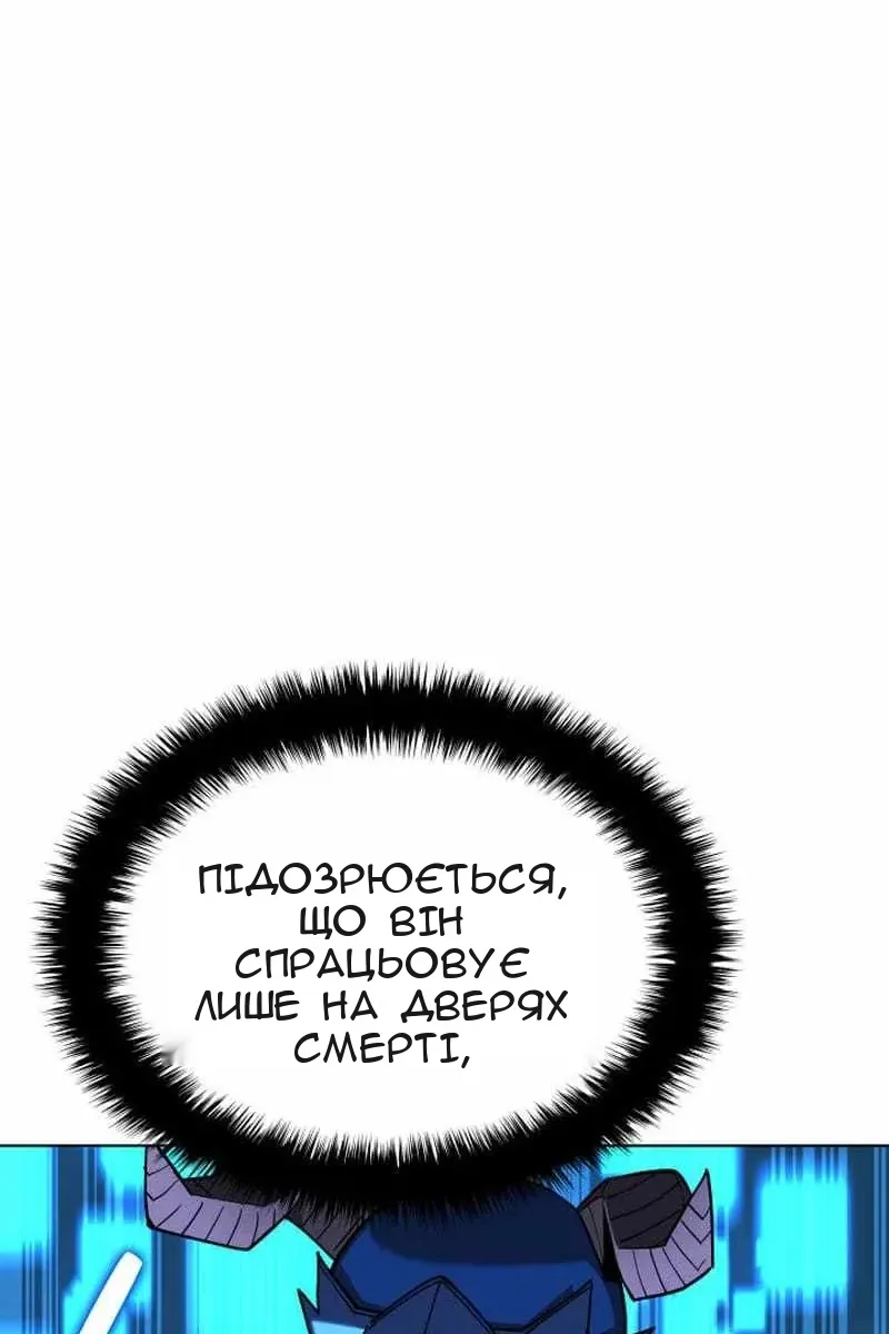 Сторінка 8