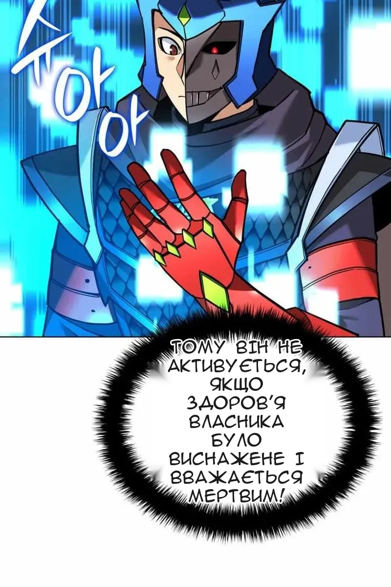 Сторінка 9