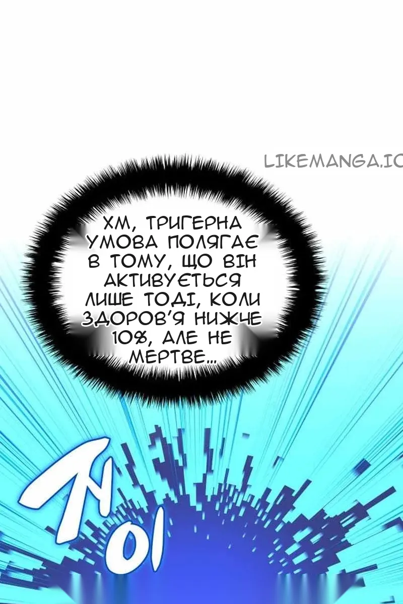 Сторінка 10