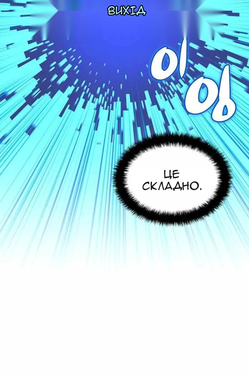 Сторінка 11