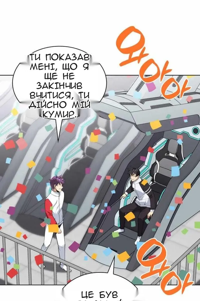 Сторінка 12