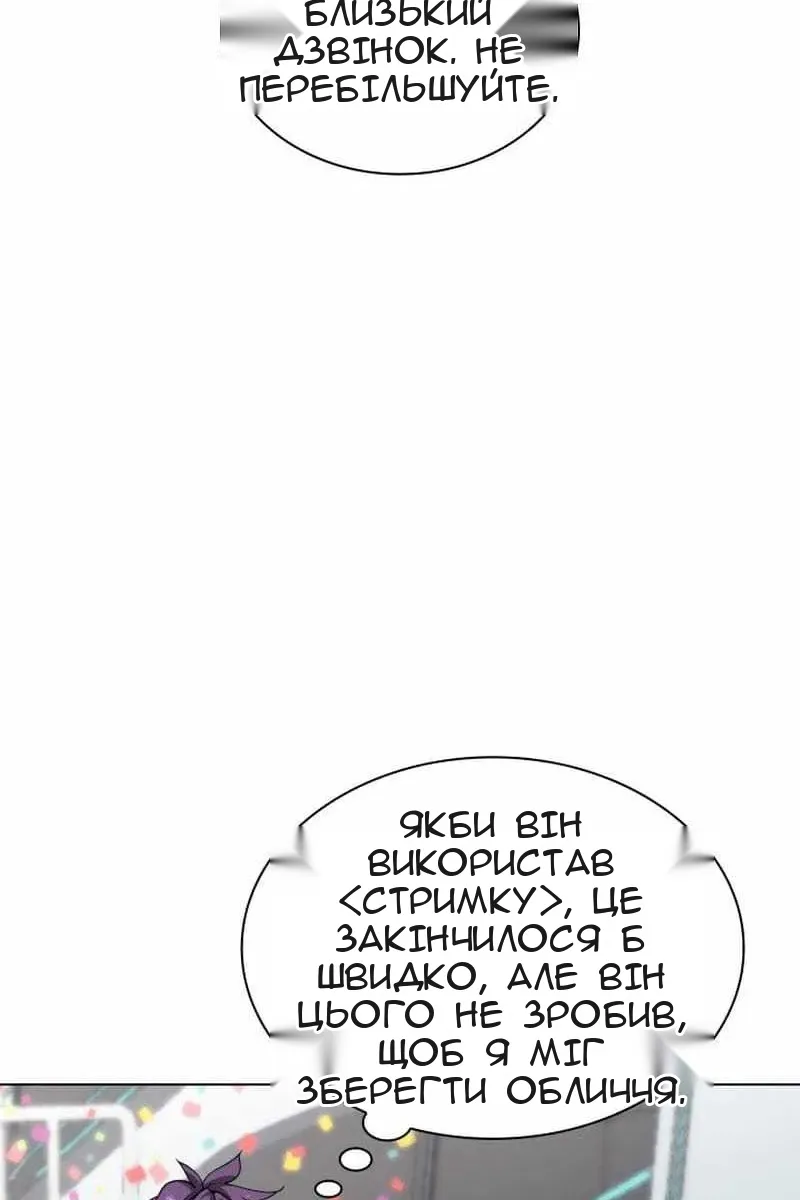 Сторінка 13