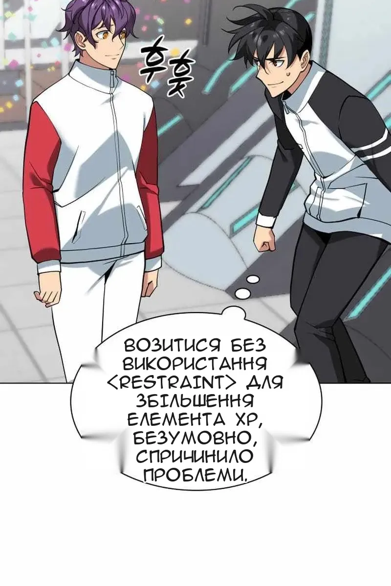 Сторінка 14