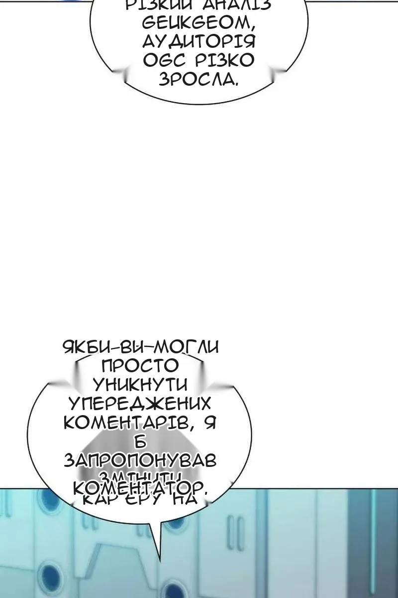 Сторінка 21