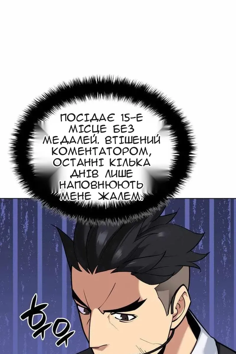 Сторінка 23