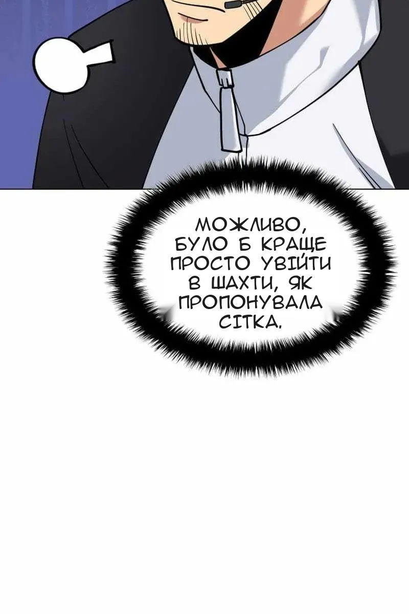 Сторінка 24
