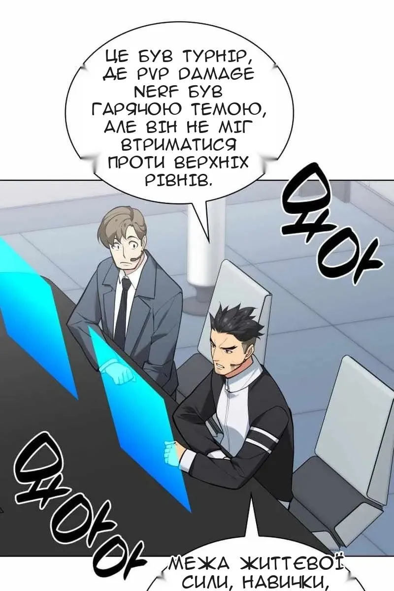 Сторінка 25