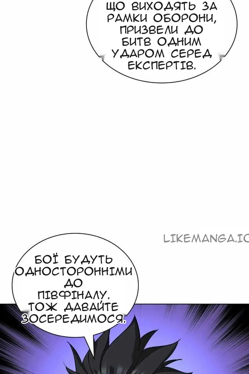 Сторінка 26