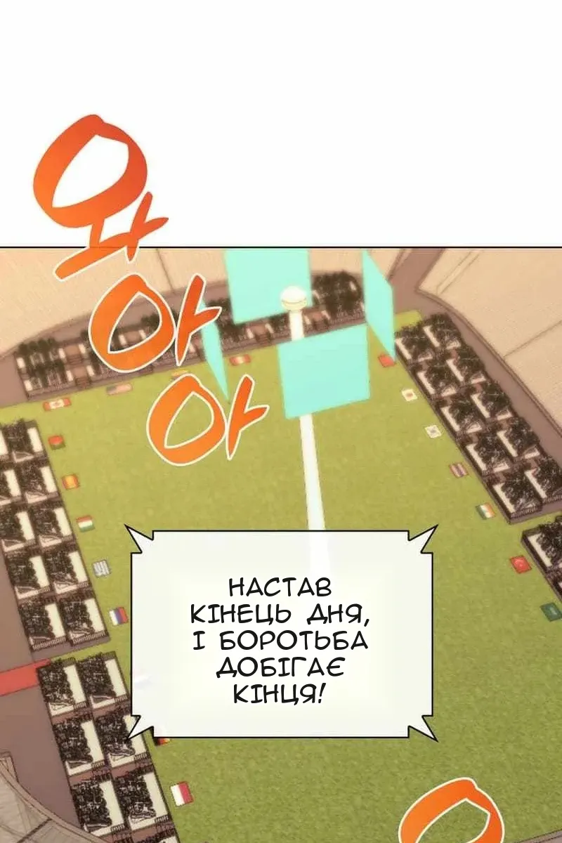 Сторінка 30