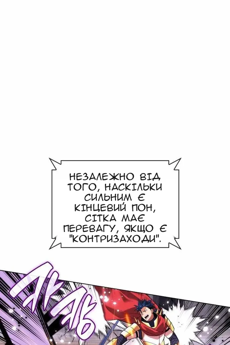 Сторінка 37