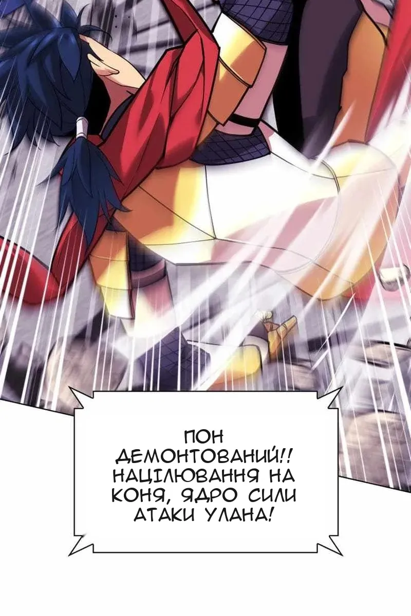 Сторінка 45