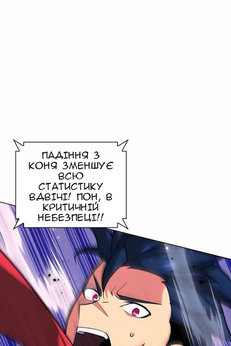 Сторінка 46