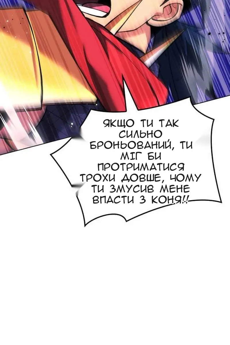 Сторінка 47