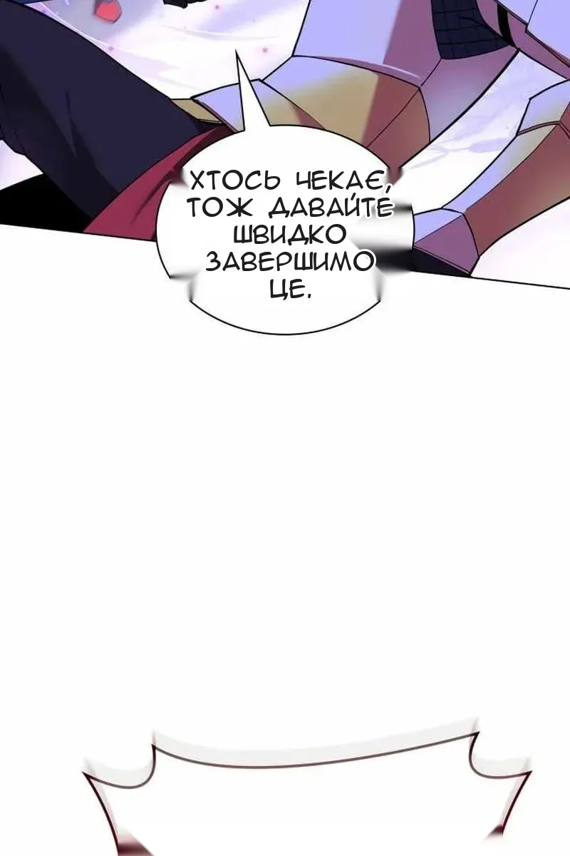 Сторінка 49