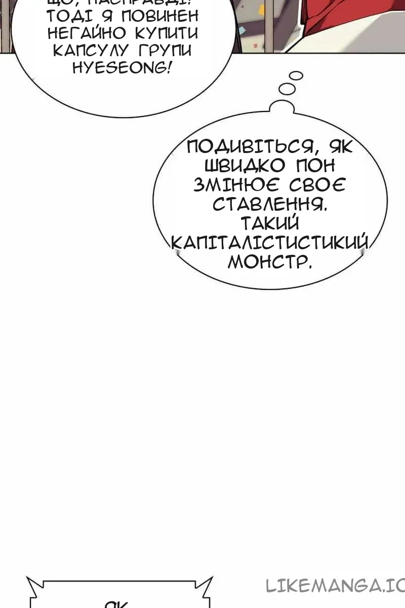 Сторінка 55